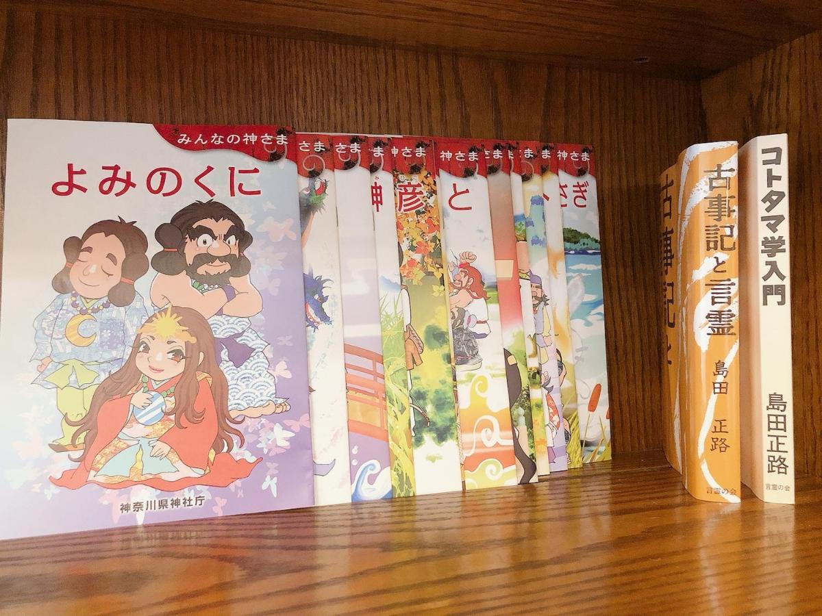 コテージなかどまり Apartment Онна Екстериор снимка