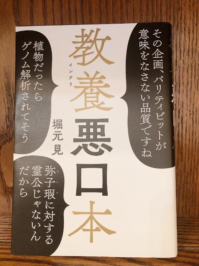 コテージなかどまり Apartment Онна Екстериор снимка